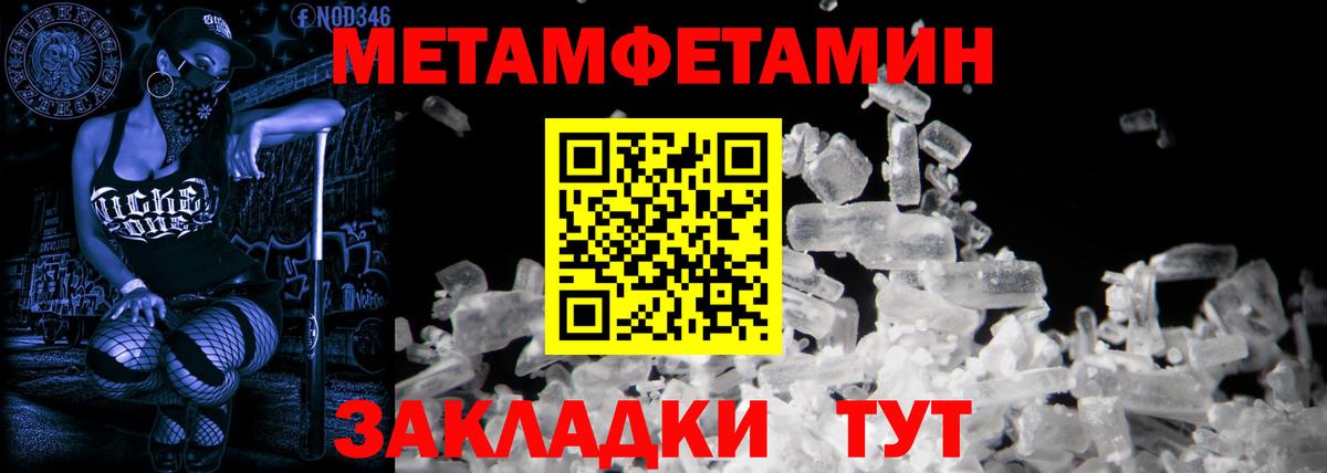 Нижнеудинск  АМФ  Вход с VPN  Amphetamine Premium 