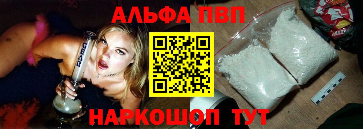 Alfa_PVP СК КРИС Нижнеудинск