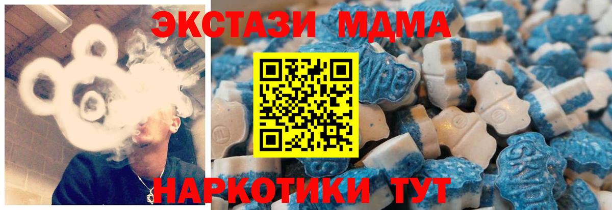 Ecstasy  Экстази 99%  Нижнеудинск  Вход с VPN  Ecstasy круглые 
