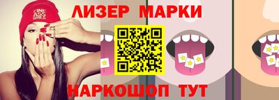гашишное масло Славянск-на-Кубани