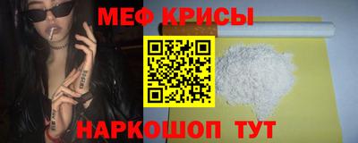 прущий лед Славгород