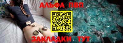 прущий лед Северобайкальск