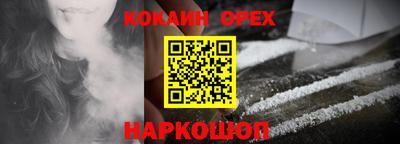 прущий лед Северобайкальск