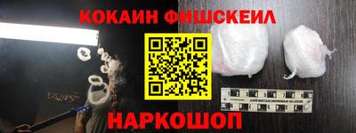 мяу мяу кристалл Сланцы