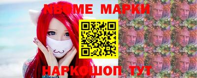 прущий лед Славгород