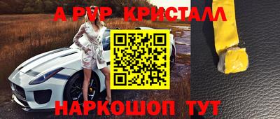 гашишное масло Славянск-на-Кубани