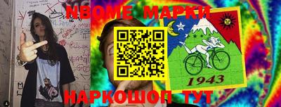 мяу мяу кристалл Сланцы
