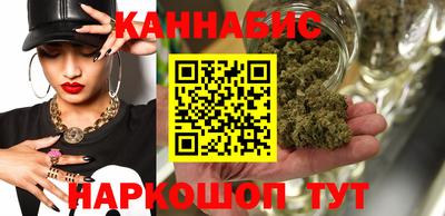 мяу мяу кристалл Сланцы