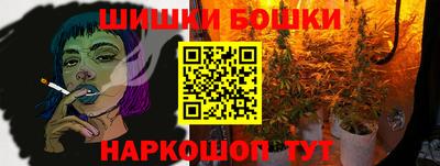 гашишное масло Славянск-на-Кубани