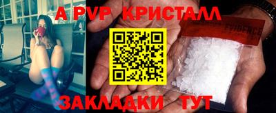 гашишное масло Славянск-на-Кубани