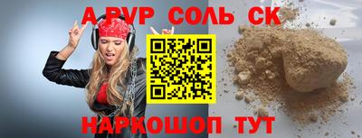 прущий лед Северобайкальск