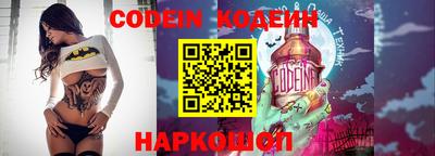 бошки Севастополь