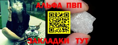 прущий лед Северобайкальск