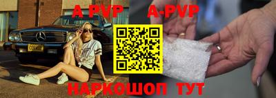 прущий лед Славгород
