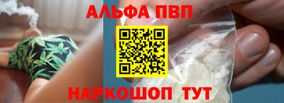 бошки Севастополь