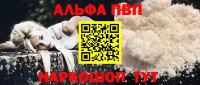 гашишное масло Славянск-на-Кубани