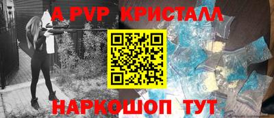 мяу мяу кристалл Сланцы
