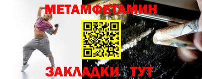 мяу мяу кристалл Сланцы