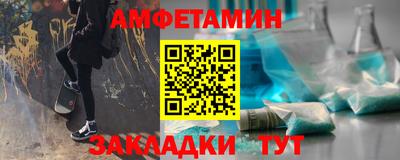 прущий лед Северобайкальск