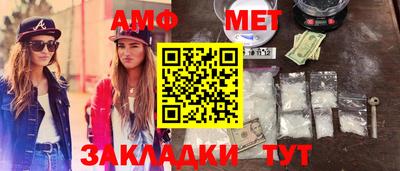 прущий лед Северобайкальск