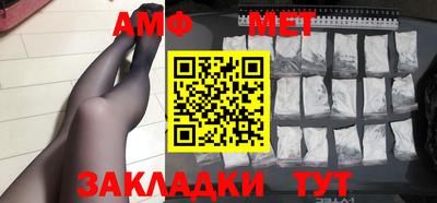 прущий лед Славгород