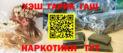 прущий лед Северобайкальск