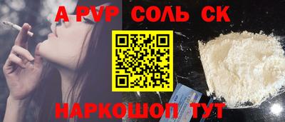 гашишное масло Славянск-на-Кубани