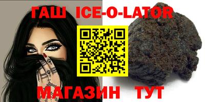 прущий лед Славгород