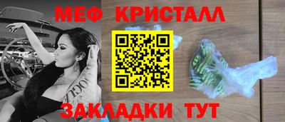 бошки Севастополь