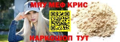 прущий лед Славгород