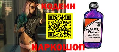 бошки Севастополь