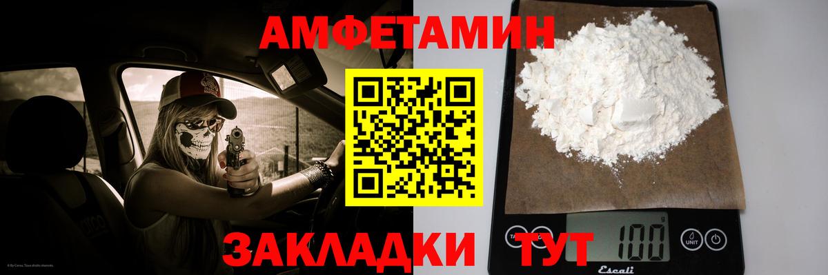 Первитин Methamphetamine  Вход с VPN  Нижнеудинск  Первитин Methamphetamine 
