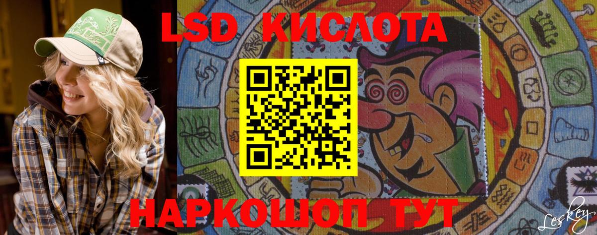 Нижнеудинск  Марки N-bome 1,5мг  Марки N-bome 1,5мг  закладки  Вход с VPN 